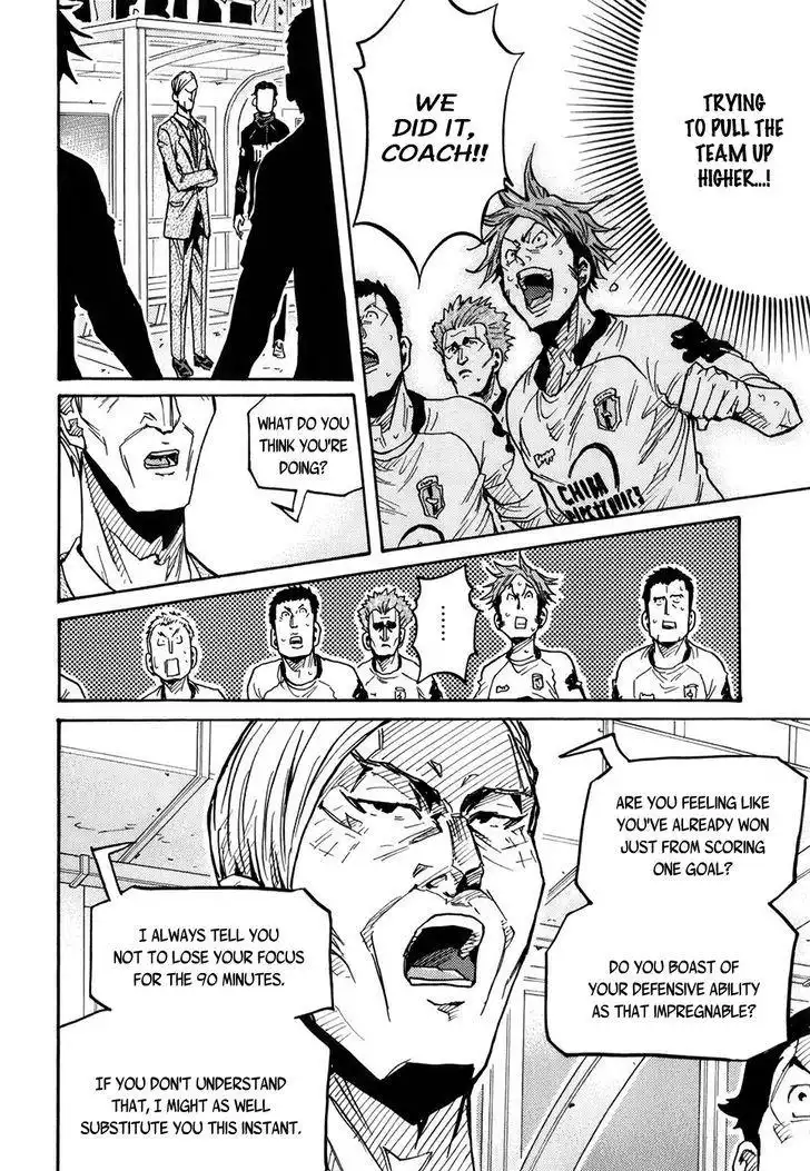 Giant Killing Chapter 249 12